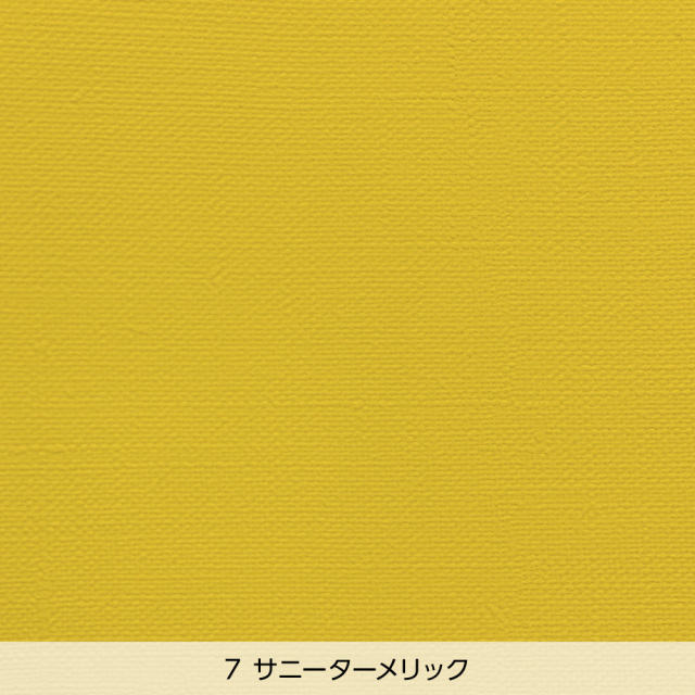 カラー壁紙Huemo（ヒューモ）のサニーターメリック