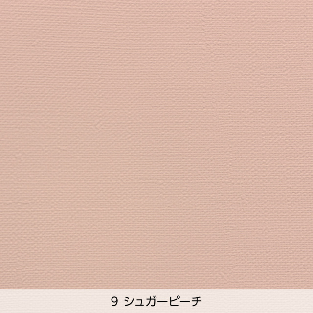 カラー壁紙Huemo（ヒューモ）のシュガーピーチ