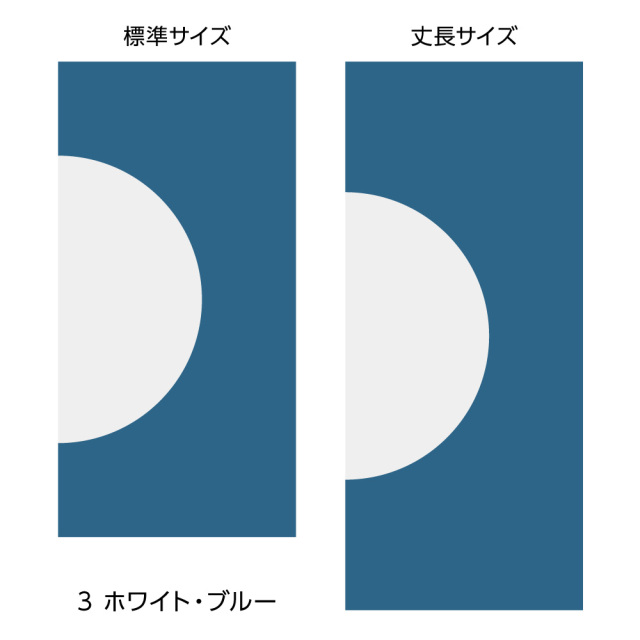 ふすま用リメイクシール・エルトのモーネ（ホワイト・ブルー）