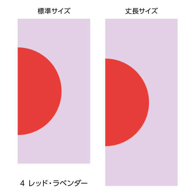 ふすま用リメイクシール・エルトのモーネ（レッド・ラベンダー）