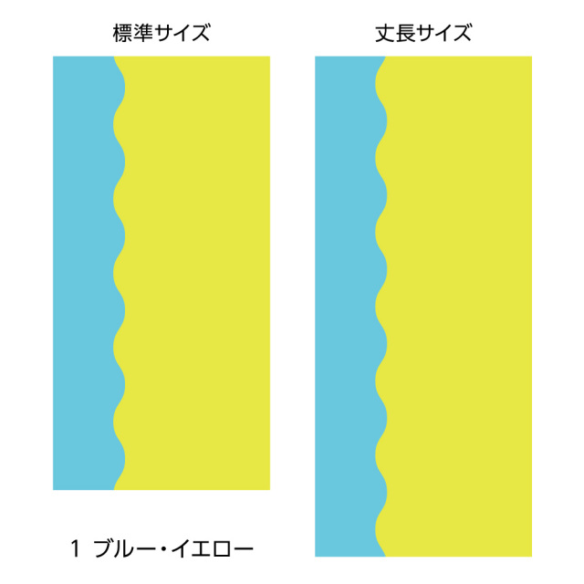 ふすま・エルト