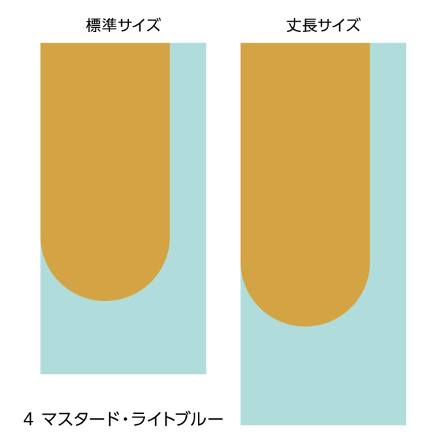 ふすま・エルト