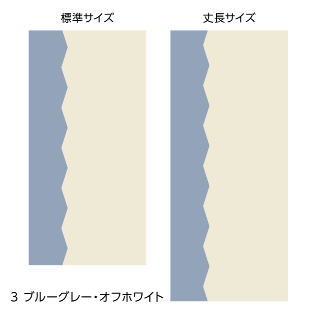 ふすま・エルト