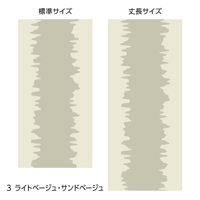 ふすま・エルト