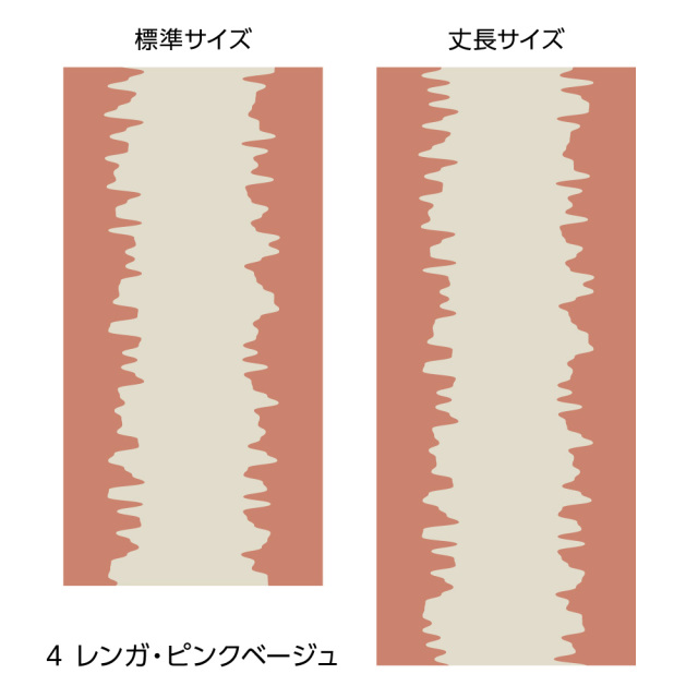 ふすま・エルト