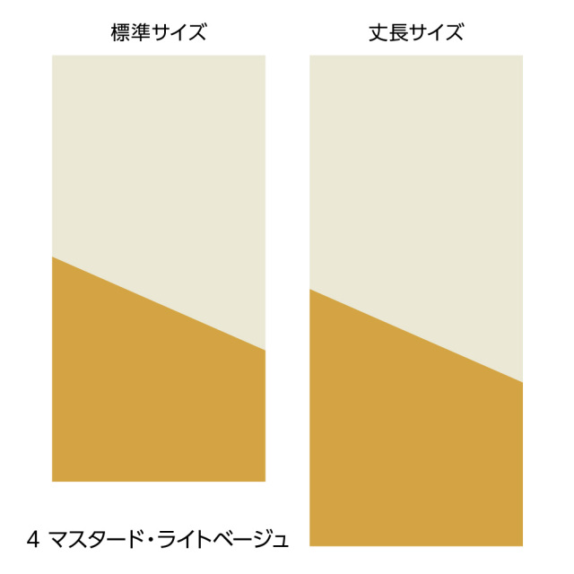 ふすま用リメイクシール・エルトのルータ（マスタード・ライトベージュ）