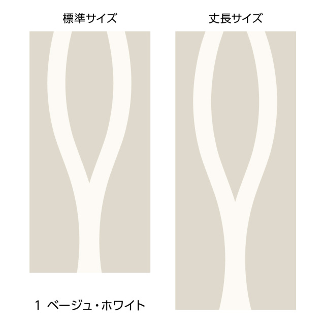 ふすま・エルト