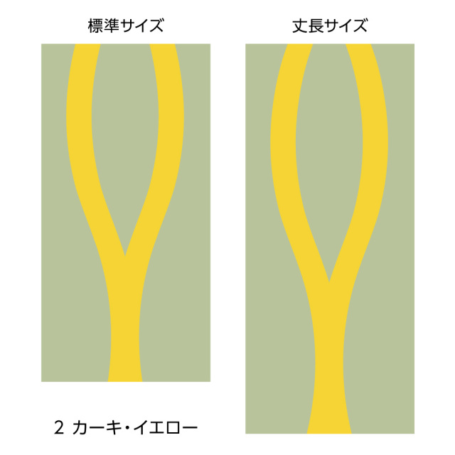 ふすま・エルト
