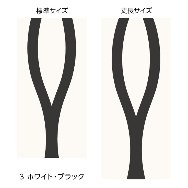 ふすま・エルト