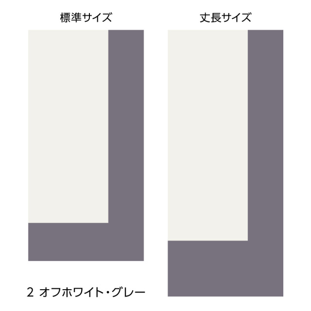 ふすま・エルト