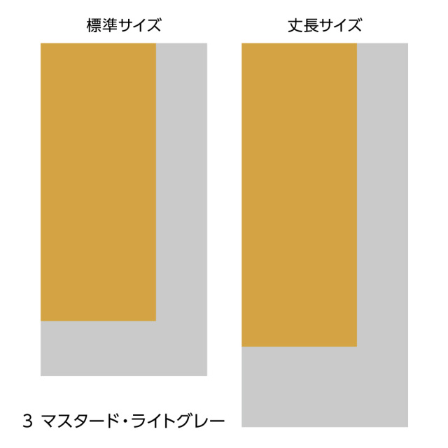 ふすま・エルト