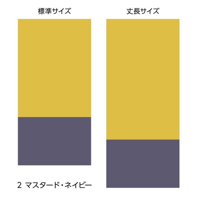 ふすま・エルト