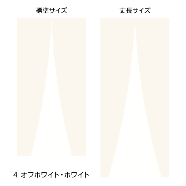 ふすま用リメイクシール・エルトのピイキ（オフホワイト・ホワイト）