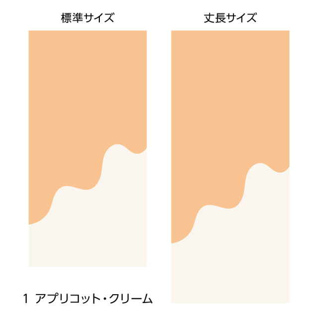 ふすま用リメイクシール・エルトのスラー（アプリコット・クリーム）