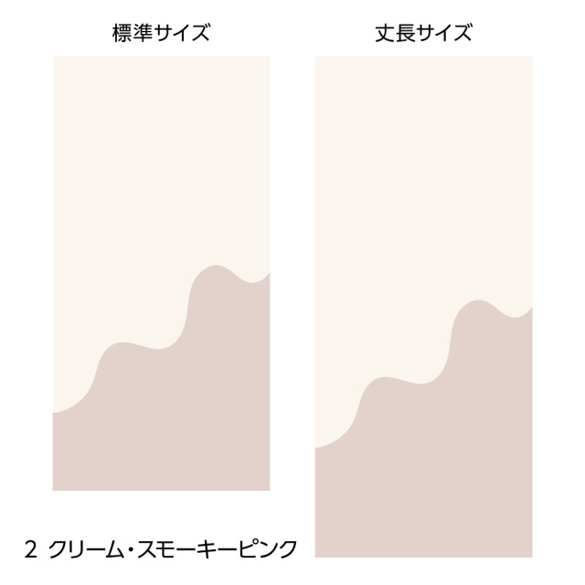 ふすま用リメイクシール・エルトのスラー（クリーム・スモーキーピンク）