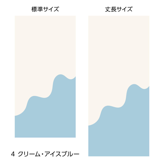 ふすま用リメイクシール・エルトのスラー（クリーム・アイスブルー）
