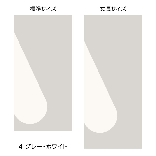 ふすま・エルト