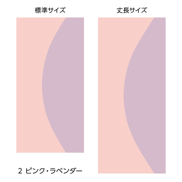 ふすま用リメイクシール・エルトのクノップ（ピンク・ラベンダー）