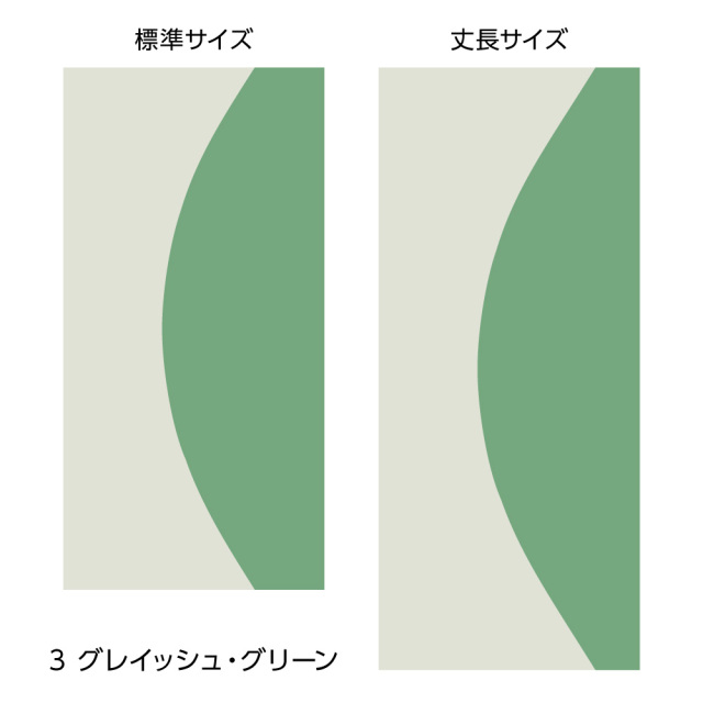 ふすま用リメイクシール・エルトのクノップ（グレイッシュ・グリーン）