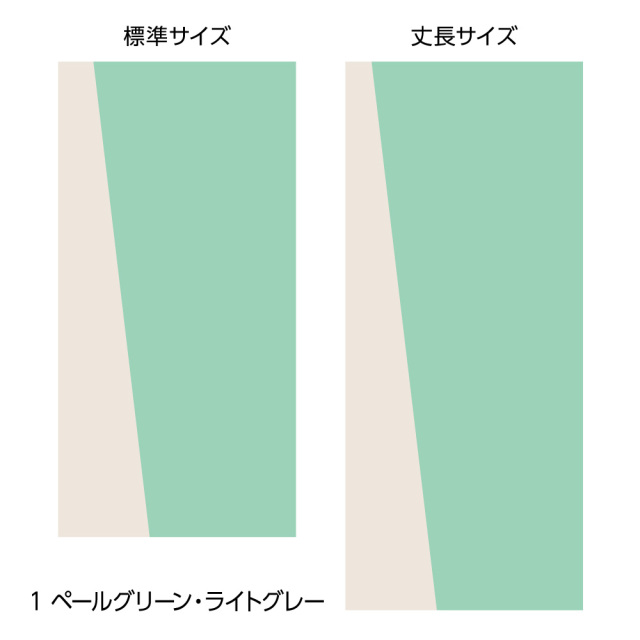 ふすま用リメイクシール・エルトのビノ（ペールグリーン・ライトグレー）