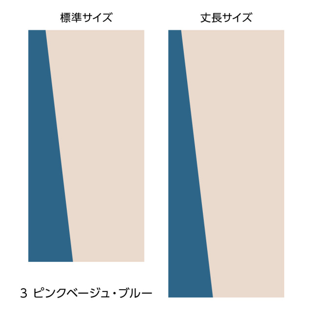 ふすま用リメイクシール・エルトのビノ（ピンクベージュ・ブルー）