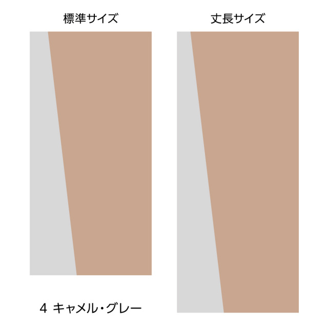 ふすま用リメイクシール・エルトのビノ（キャメル・グレー）