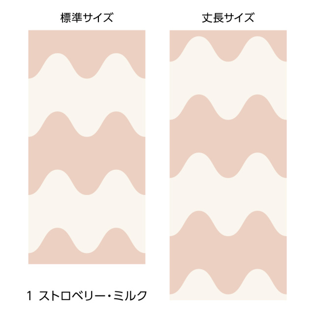 ふすま用リメイクシール・エルトのシュール（ストロベリー・ミルク）