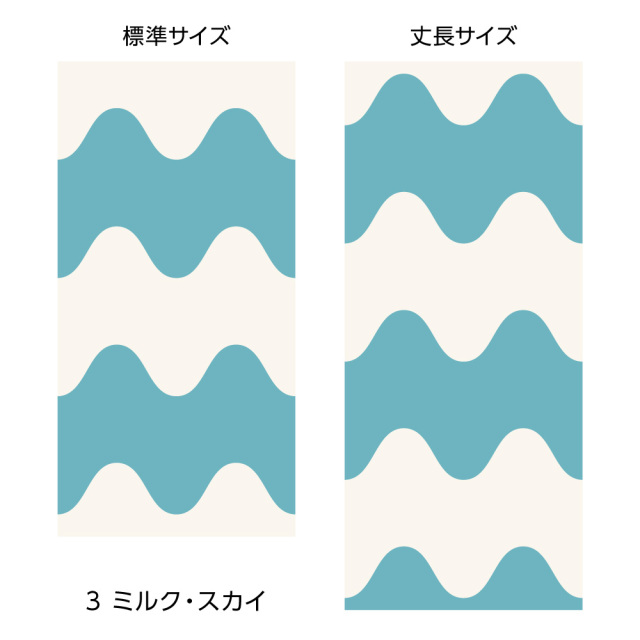 ふすま用リメイクシール・エルトのシュール（ミルク・スカイ）
