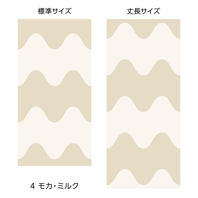 ふすま用リメイクシール・エルトのシュール（モカ・ミルク）