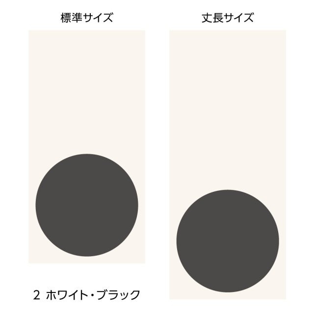 ふすま用リメイクシール・エルトのレク（ホワイト・ブラック）