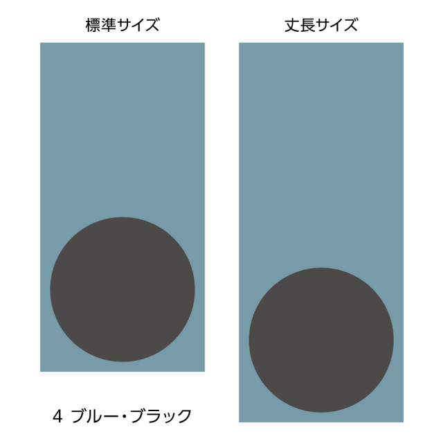 ふすま用リメイクシール・エルトのレク（ブルー・ブラック）