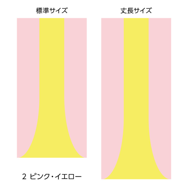 ふすま用リメイクシール・エルトのフォス（ピンク・イエロー）