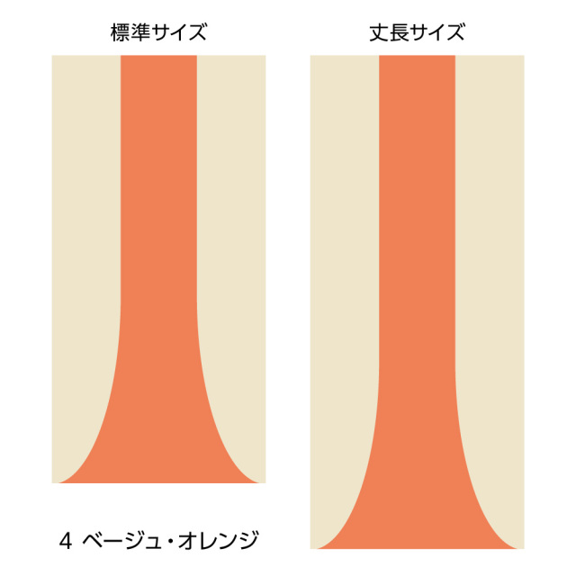 ふすま用リメイクシール・エルトのフォス（ベージュ・オレンジ）