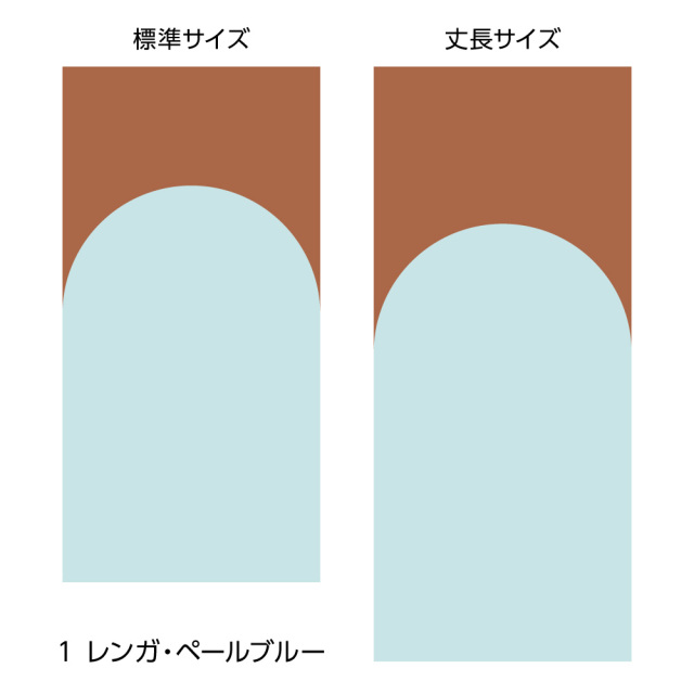 ふすま用リメイクシール・エルトのミース（レンガ・ペールブルー）