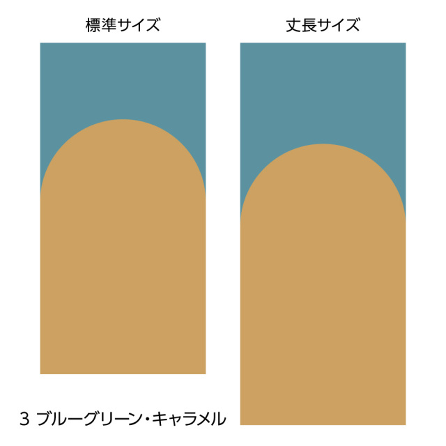 ふすま用リメイクシール・エルトのミース（ブルーグリーン・キャラメル）