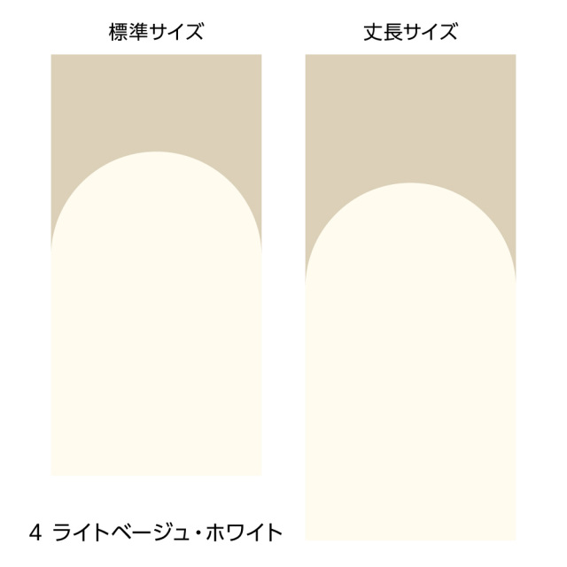 ふすま用リメイクシール・エルトのミース（ライトベージュ・ホワイト）