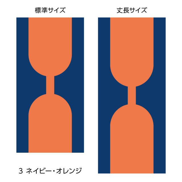 ふすま用リメイクシール・エルトのケイヌ(ネイビー・オレンジ)