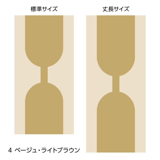 ふすま用リメイクシール・エルトのケイヌ(ベージュ・ライトブラウン)