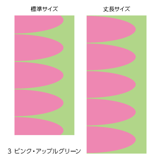 ふすま用リメイクシール・エルトのレッケ(ピンク・アップルグリーン)