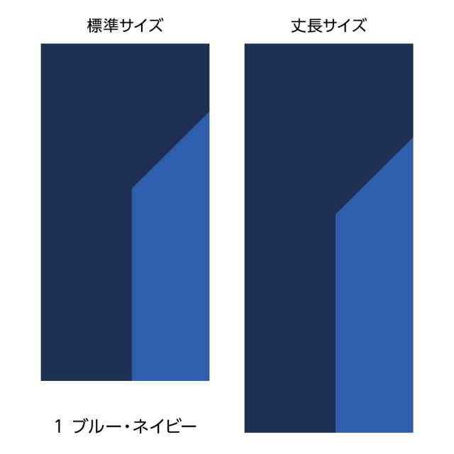 ふすま用リメイクシール・エルトのナット(ブルーネイビー)