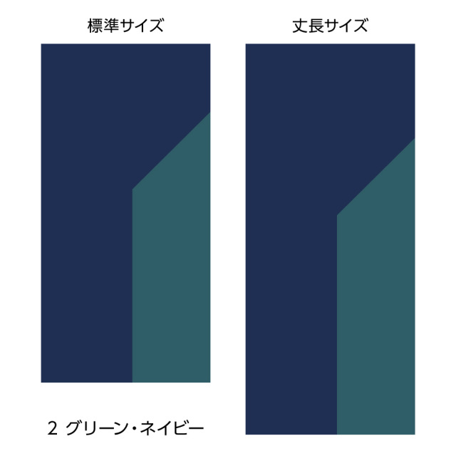 ふすま用リメイクシール・エルトのナット(グリーンネイビー)