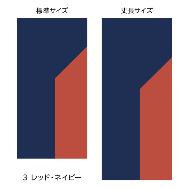 ふすま用リメイクシール・エルトのナット(レッドネイビー)