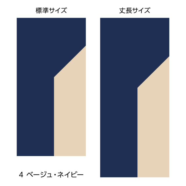 ふすま用リメイクシール・エルトのナット(ベージュネイビー)
