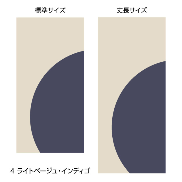 ふすま用リメイクシール・エルトのキカ(ライトベージュインディゴ)