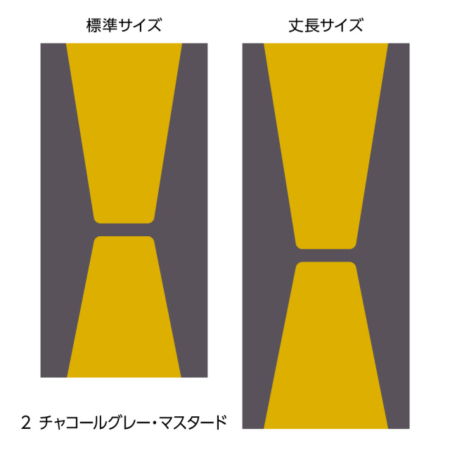 ふすま用リメイクシール・エルトのフィエル(チャコールグレーマスタード)