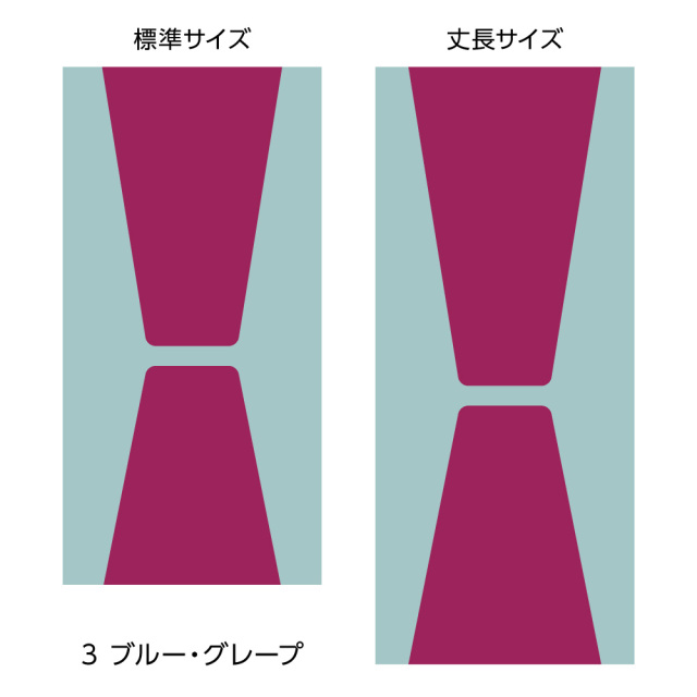 ふすま用リメイクシール・エルトのフィエル(ブルーグレープ)