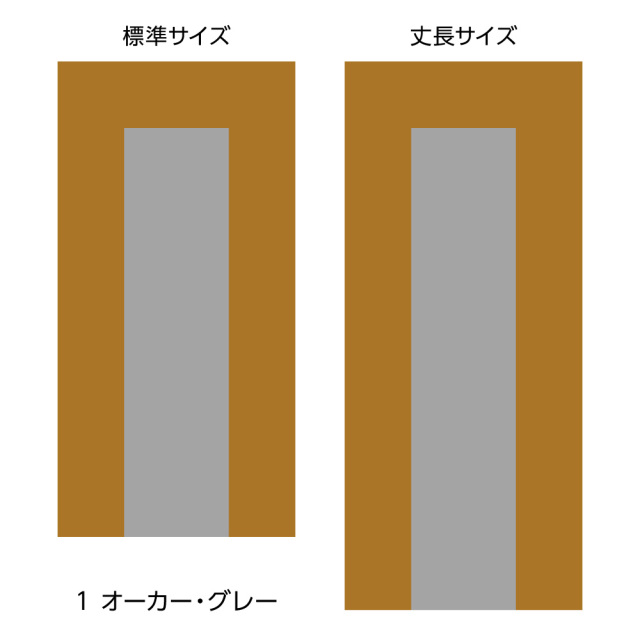 ふすま用リメイクシール・エルトのレード(オーカー・グレー)