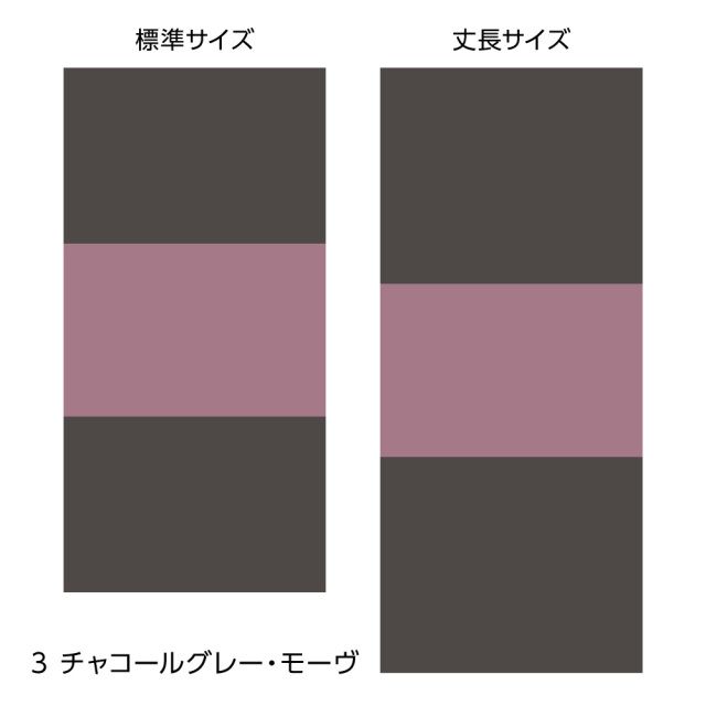 ふすま用リメイクシール・エルトのローダ（チャコールグレー・モーヴ）