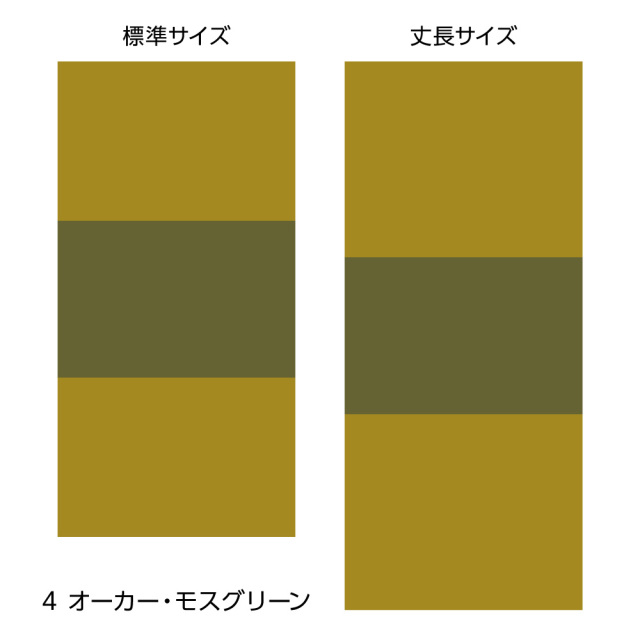 ふすま用リメイクシール・エルトのローダ（オーカー・モスグリーン）