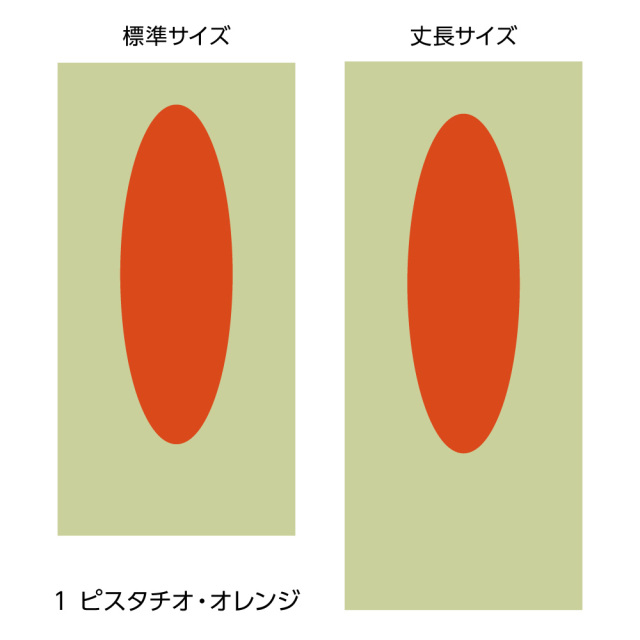 ふすま用リメイクシール・エルトのラーミ(ピスタチオ・オレンジ)